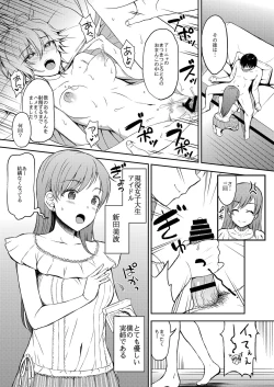 Page 10 of nitta kakko otouto