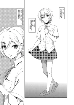 Page 4 of nitta kakko otouto