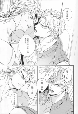 Page 13 of Ada mo Nasake mo Wagami Yori Deru