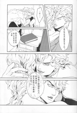 Page 15 of Ada mo Nasake mo Wagami Yori Deru