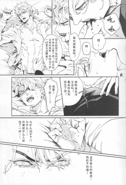 Page 22 of Ada mo Nasake mo Wagami Yori Deru