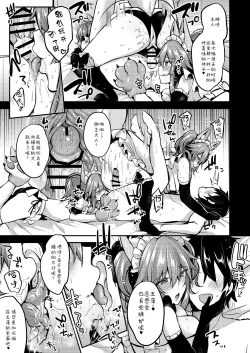 Page 18 of Maid Service Double Fox