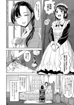Page 6 of Mochizuki Ketsueki Kenkyuujo no Musume