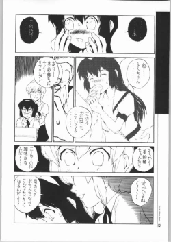 Page 10 of An Exclusive Browser