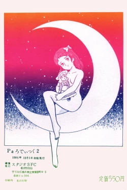 Page 23 of Parodic 2