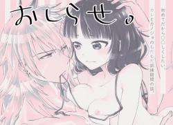 Page 2 of C98エア新刊