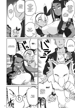 Page 3 of Fuhou Nyuukokusha S | Illegal Immigrant S