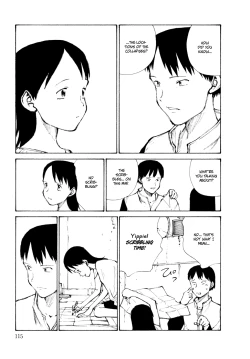 Page 117 of KITOH Mohiro - Hallucination from the Womb