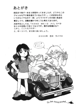 Page 70 of Pudding Pudding 3-nin Musume.