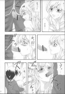 Page 22 of Pleats o Midashite