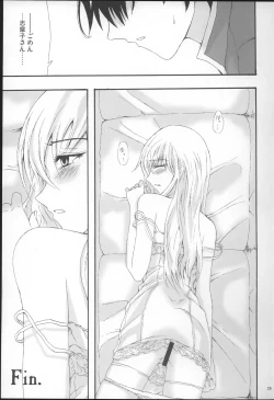 Page 29 of Pleats o Midashite