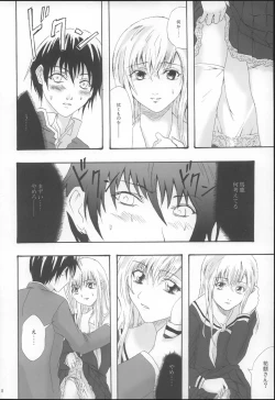 Page 8 of Pleats o Midashite