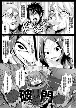 Page 22 of Chotto Iyarashiin dakedo Da Vinci no Odeko o Mita Toki Ore wa Kakin Shita!!