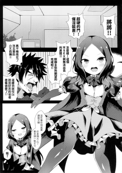 Page 2 of Chotto Iyarashiin dakedo Da Vinci no Odeko o Mita Toki Ore wa Kakin Shita!!