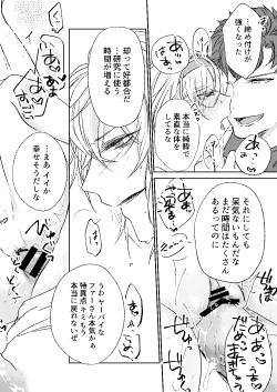 Page 25 of my dear Singularity