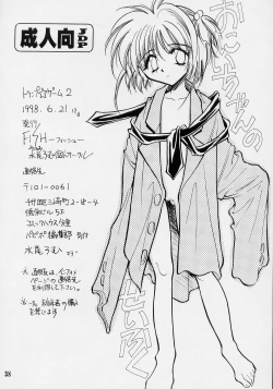 Page 37 of Trump Game 2