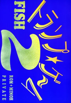 Page 38 of Trump Game 2