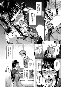 Page 10 of Dascomi Vol.1