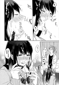 Page 68 of Dascomi Vol.1