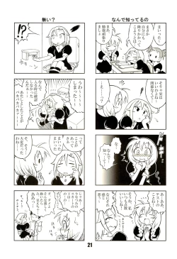 Page 21 of Nana Tsumi