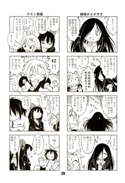 Page 29 of Nana Tsumi