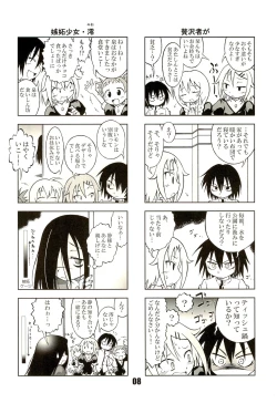 Page 8 of Nana Tsumi