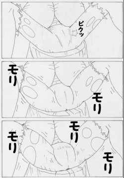 Page 24 of Peach is a 10 year girl?