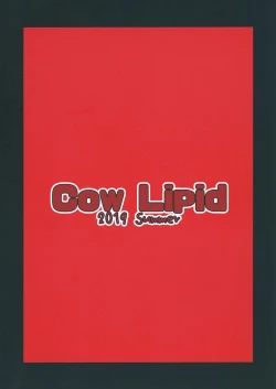 Page 23 of BIBIBIBI RIII