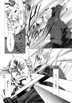 Page 33 of Sakura Ame Final