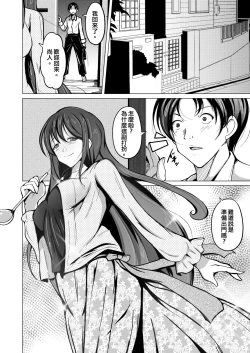 Page 19 of Kawaka Knife