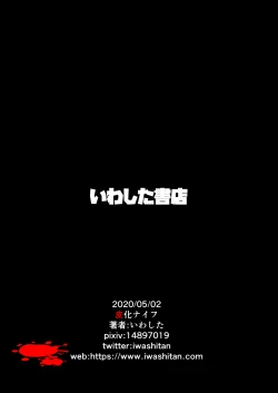 Page 32 of Kawaka Knife