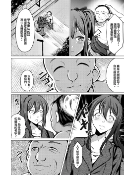 Page 7 of Kawaka Knife