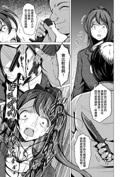 Page 8 of Kawaka Knife