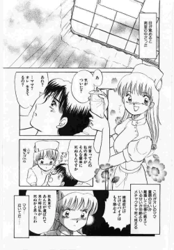Page 146 of Kanin no le Vol.6