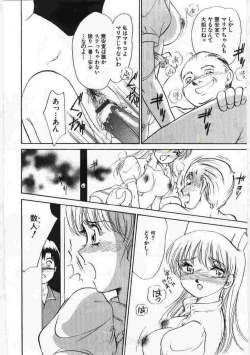 Page 151 of Kanin no le Vol.6