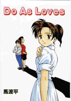 Page 85 of Kanin no le Vol.6