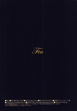 Page 21 of Legend of SicoRiesZ