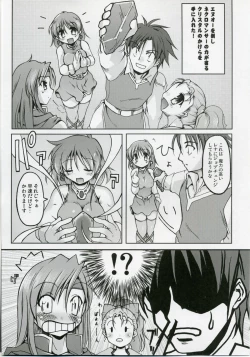 Page 4 of Justice to Believe