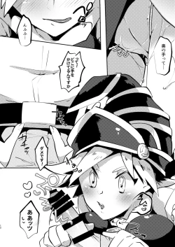 Page 11 of Motto chanto mite yo ne!