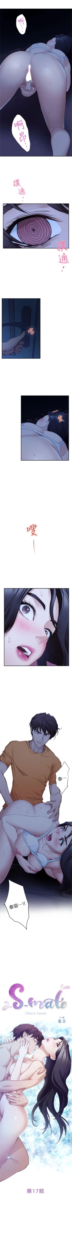 Page 103 of （周4）S68 中文翻译（更新中）