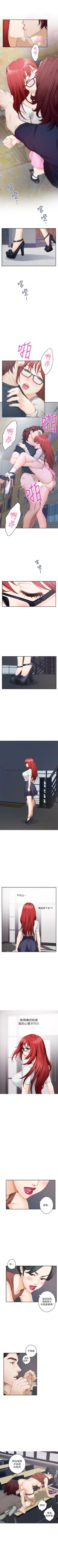 Page 176 of （周4）S68 中文翻译（更新中）