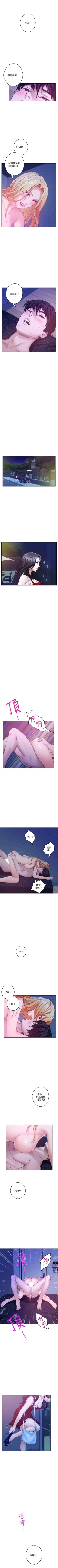 Page 217 of （周4）S68 中文翻译（更新中）