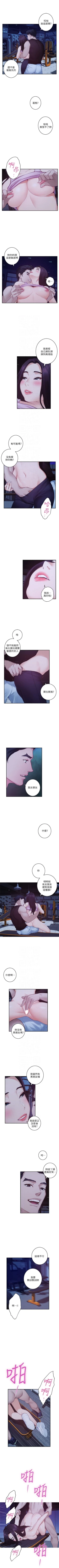 Page 309 of （周4）S68 中文翻译（更新中）