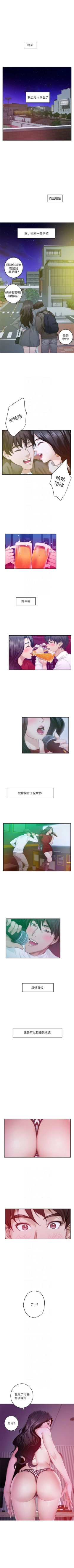 Page 324 of （周4）S68 中文翻译（更新中）