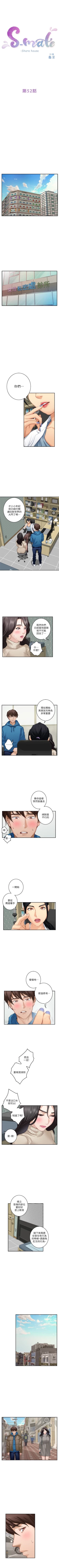 Page 336 of （周4）S68 中文翻译（更新中）