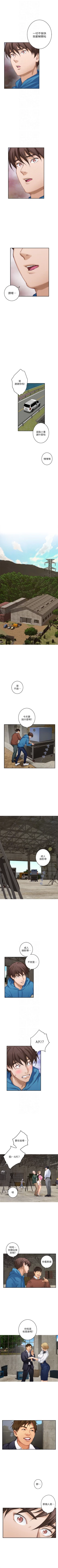 Page 343 of （周4）S68 中文翻译（更新中）