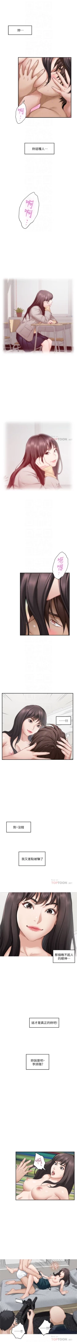 Page 393 of （周4）S68 中文翻译（更新中）