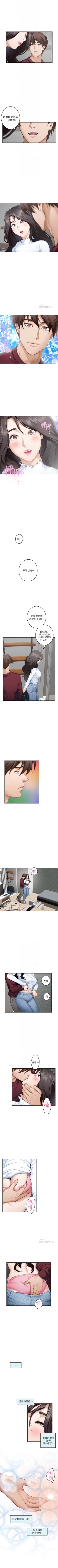 Page 411 of （周4）S68 中文翻译（更新中）