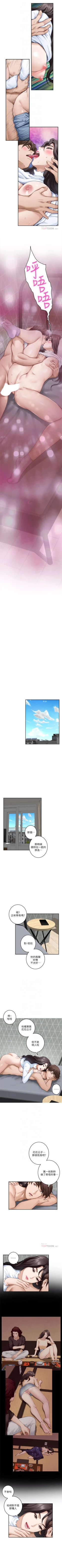 Page 413 of （周4）S68 中文翻译（更新中）