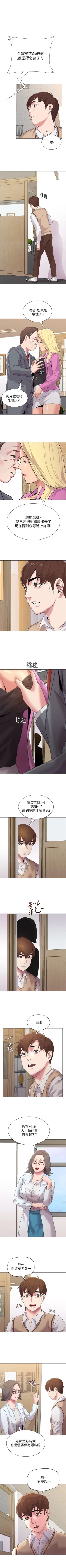 Page 104 of （周3）老师 1-20 中文翻译（更新中）